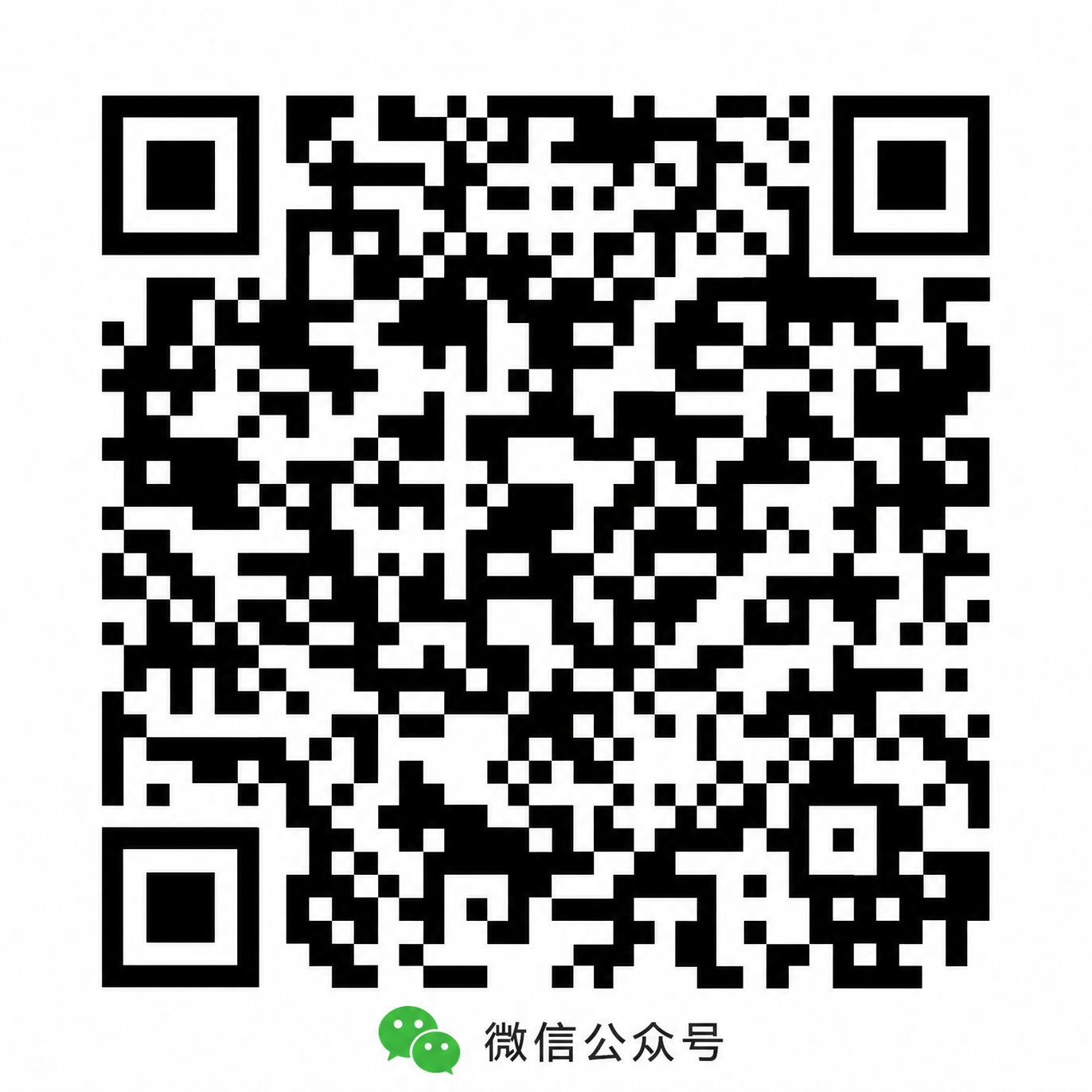 黑料